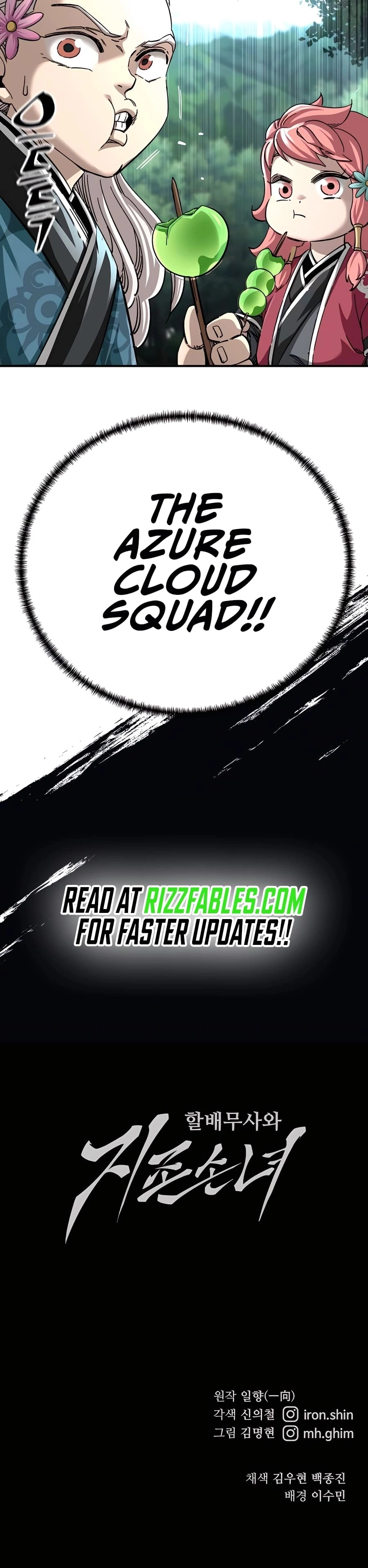 Warrior Grandpa and His Supreme Granddaughter Chapter 40 page 15 - 