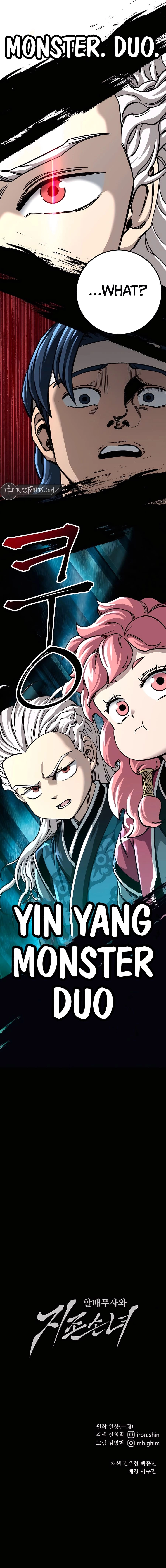 Warrior Grandpa and His Supreme Granddaughter Chapter 52 page 15 - 