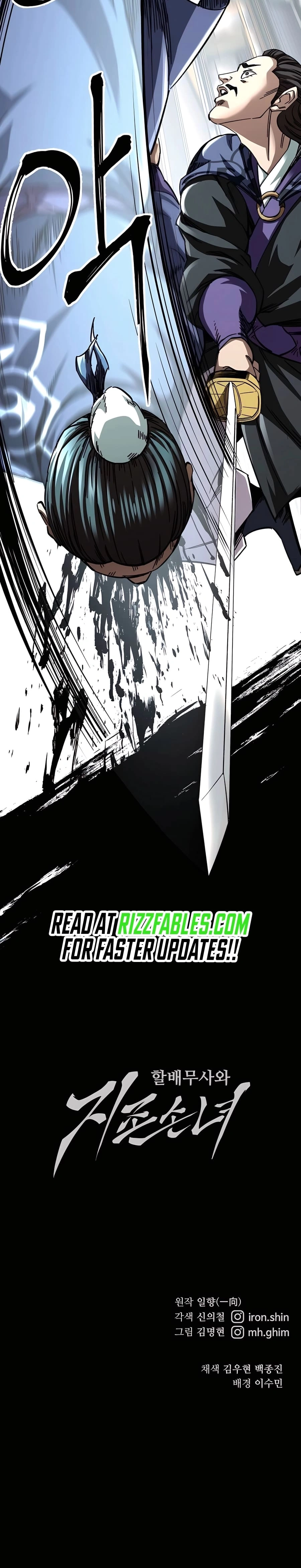 Warrior Grandpa and His Supreme Granddaughter Chapter 53 page 16 - 