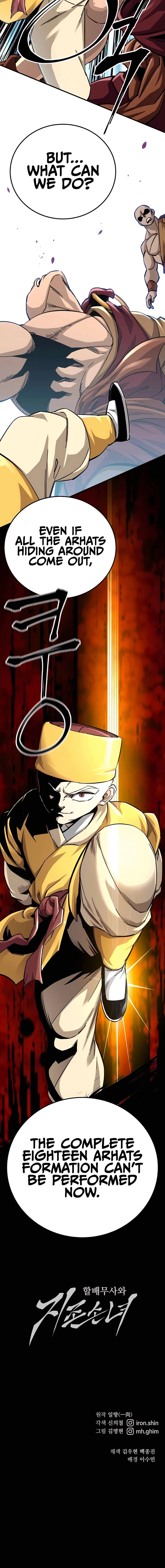 Warrior Grandpa and His Supreme Granddaughter Chapter 60 page 16 - 