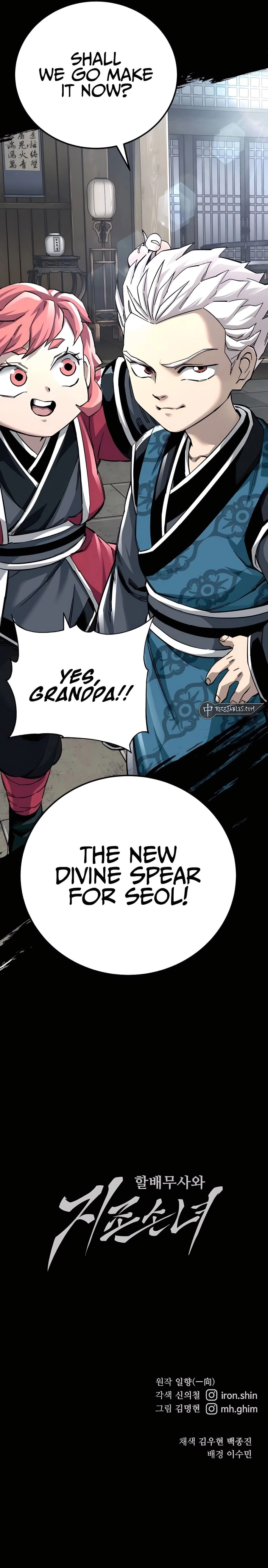 Warrior Grandpa and His Supreme Granddaughter Chapter 69 page 13 - 
