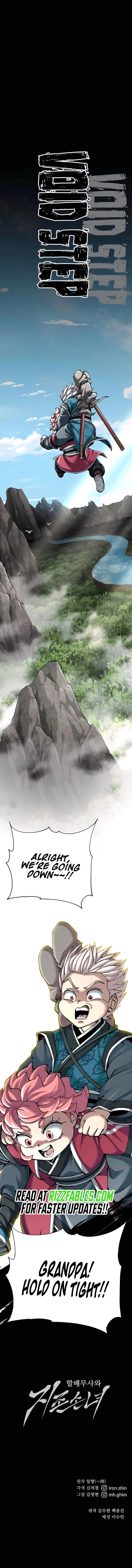 Warrior Grandpa and His Supreme Granddaughter Chapter 78 page 13 - 