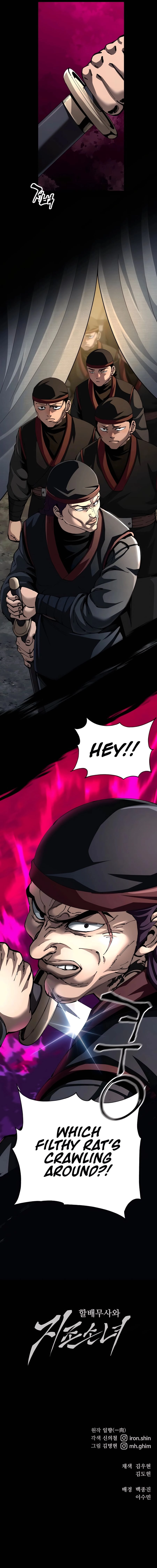 Warrior Grandpa and His Supreme Granddaughter Chapter 89 page 16 - 