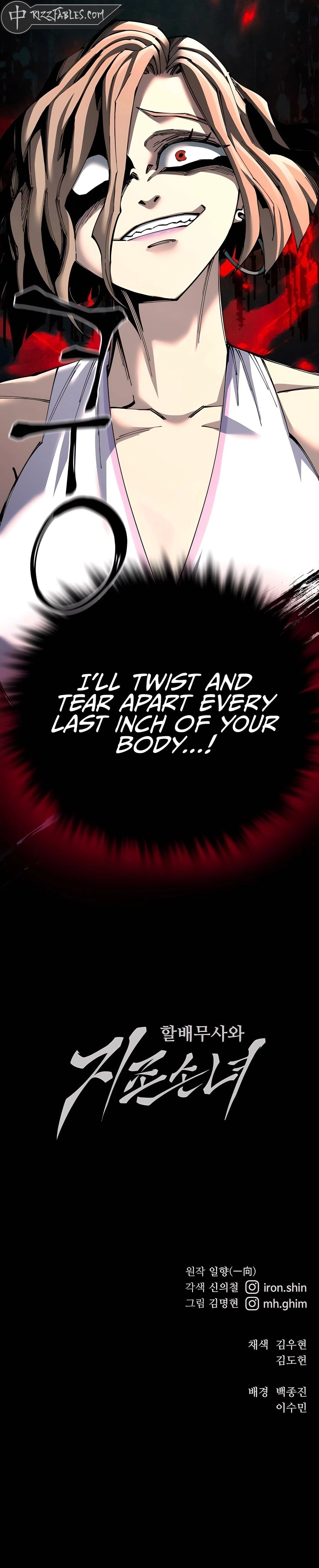 Warrior Grandpa and His Supreme Granddaughter Chapter 94 page 14 - 