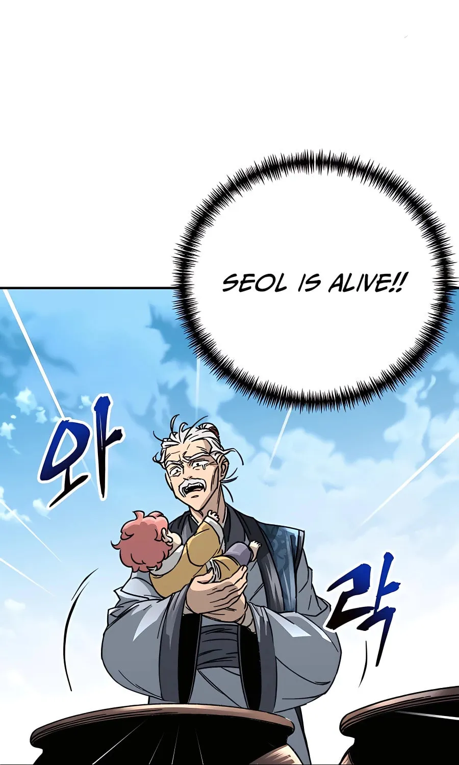 Warrior Grandpa and Supreme Granddaughter Chapter 1 page 74 - 