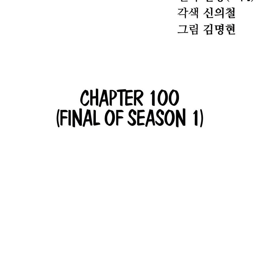 Warrior Grandpa and Supreme Granddaughter Chapter 100 page 40 - 