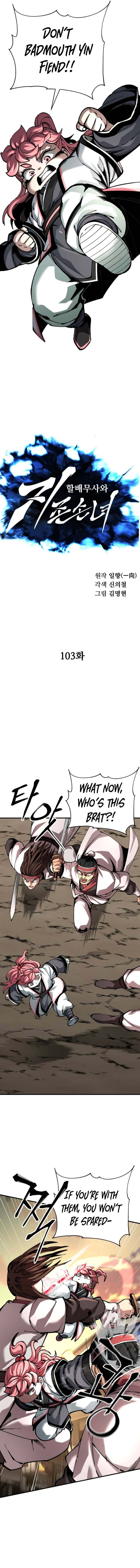 Warrior Grandpa and Supreme Granddaughter Chapter 103 page 6 - 