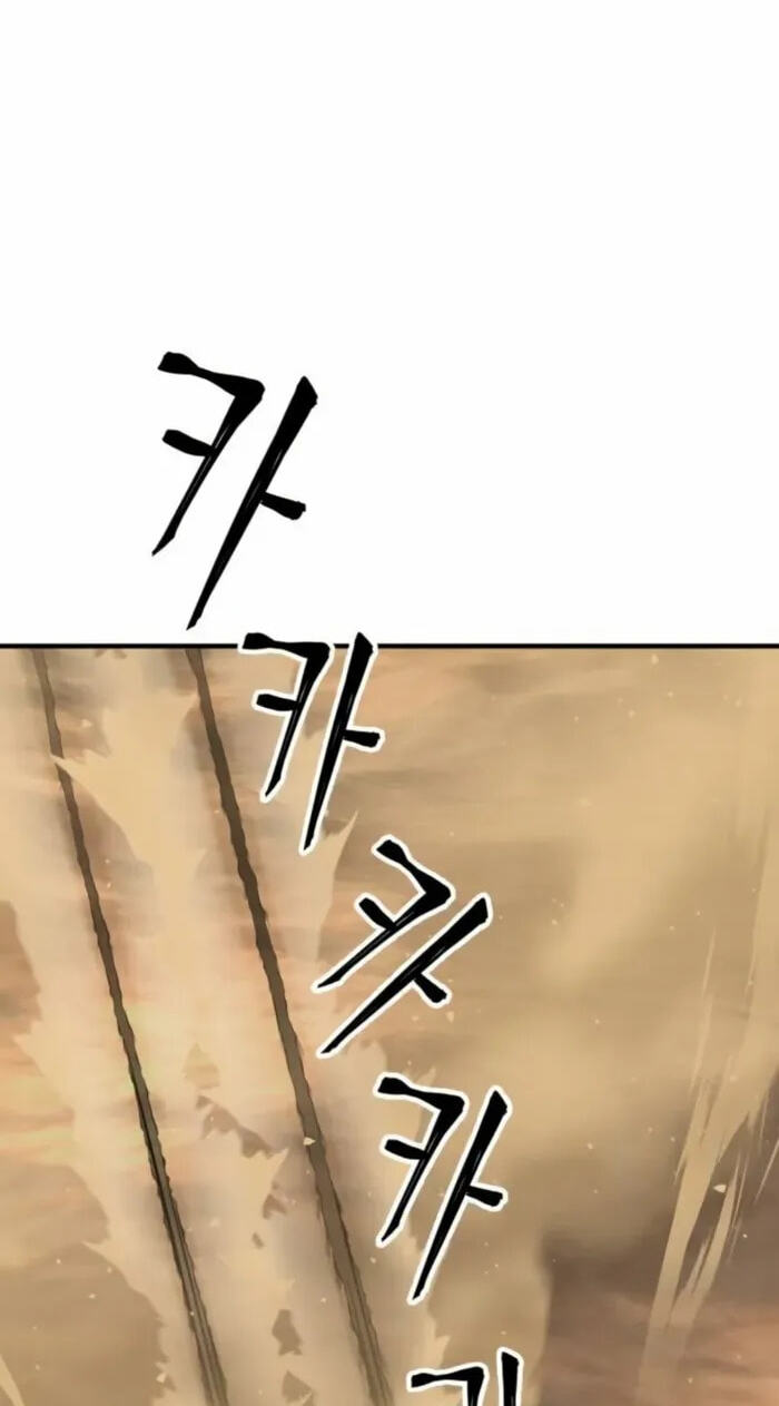 Warrior Grandpa and Supreme Granddaughter Chapter 104 page 104 - 