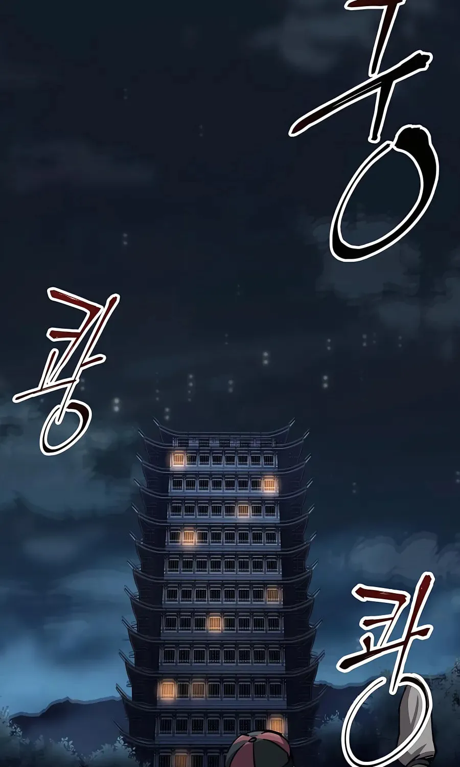 Warrior Grandpa and Supreme Granddaughter Chapter 12 page 104 - 