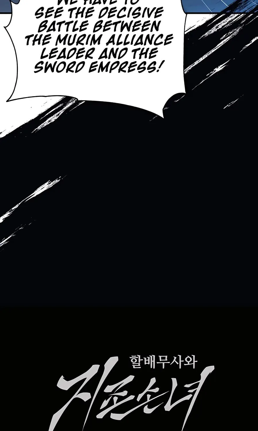 Warrior Grandpa and Supreme Granddaughter Chapter 12 page 145 - 