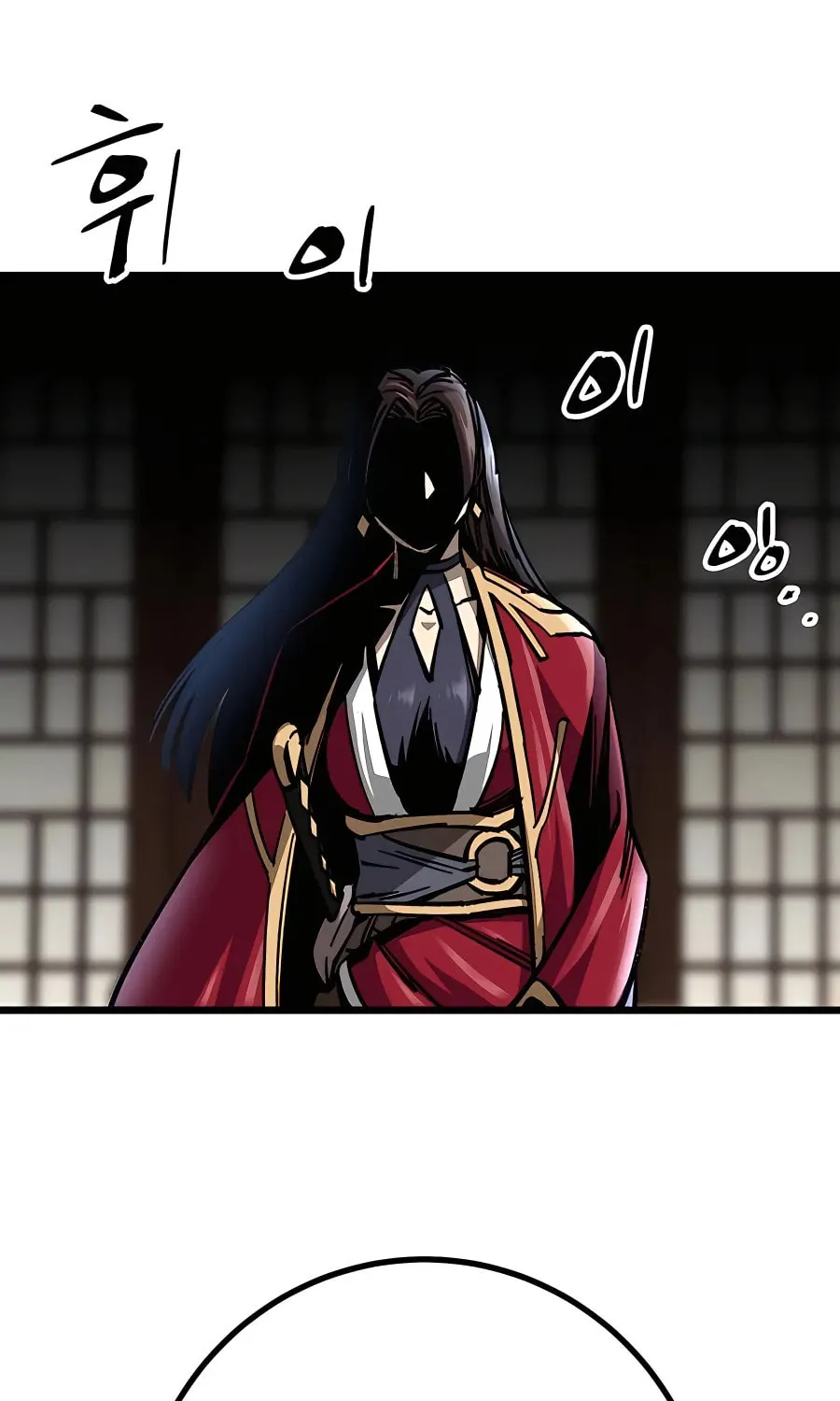 Warrior Grandpa and Supreme Granddaughter Chapter 12 page 19 - 