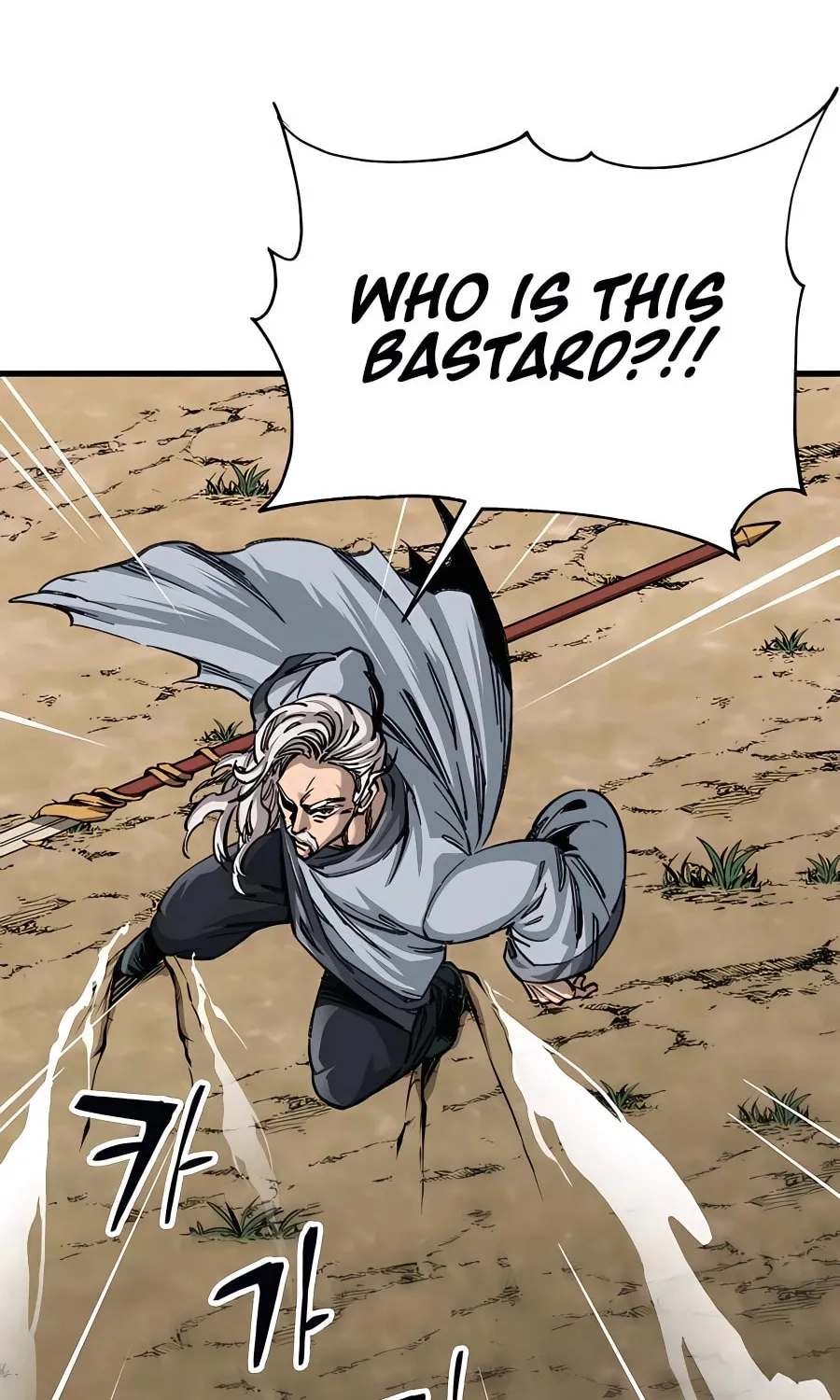 Warrior Grandpa and Supreme Granddaughter Chapter 14 page 126 - 