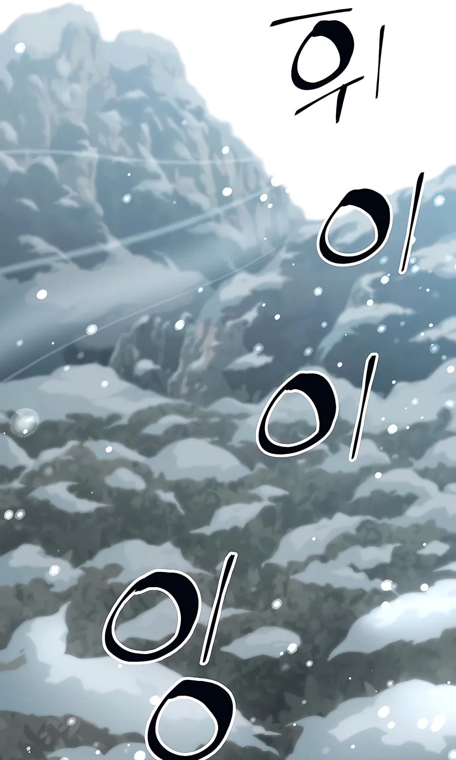 Warrior Grandpa and Supreme Granddaughter Chapter 18 page 129 - 