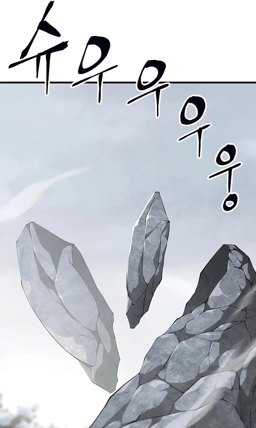 Warrior Grandpa and Supreme Granddaughter Chapter 18 page 156 - 