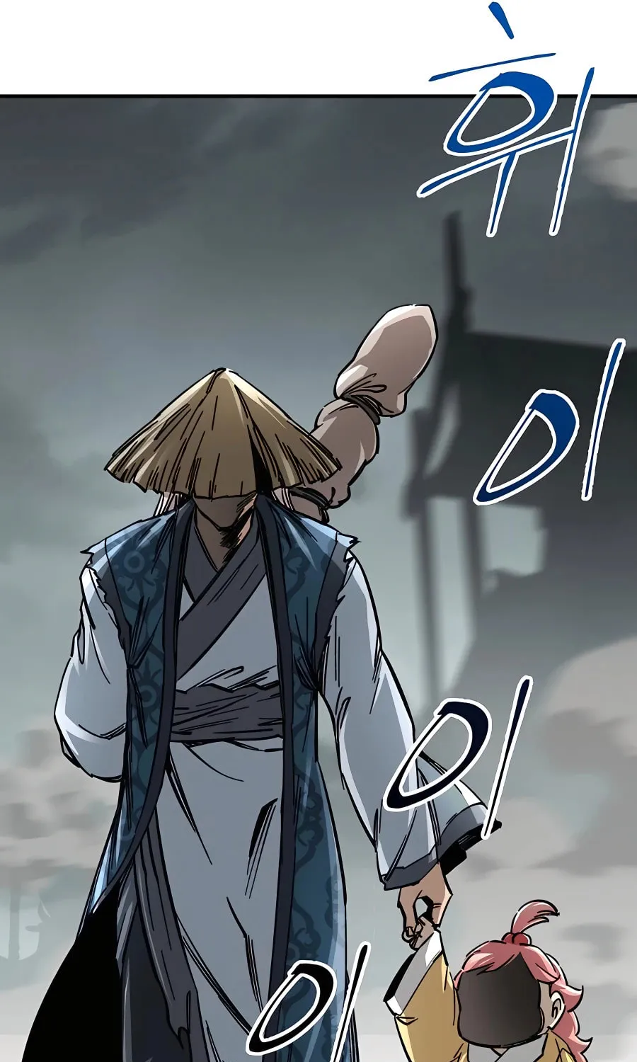 Warrior Grandpa and Supreme Granddaughter Chapter 19 page 16 - 