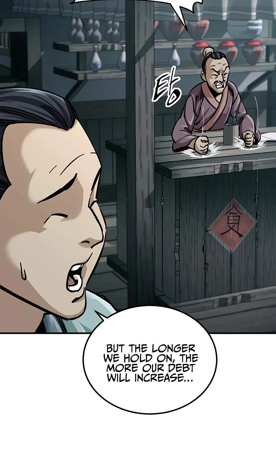 Warrior Grandpa and Supreme Granddaughter Chapter 19 page 7 - 