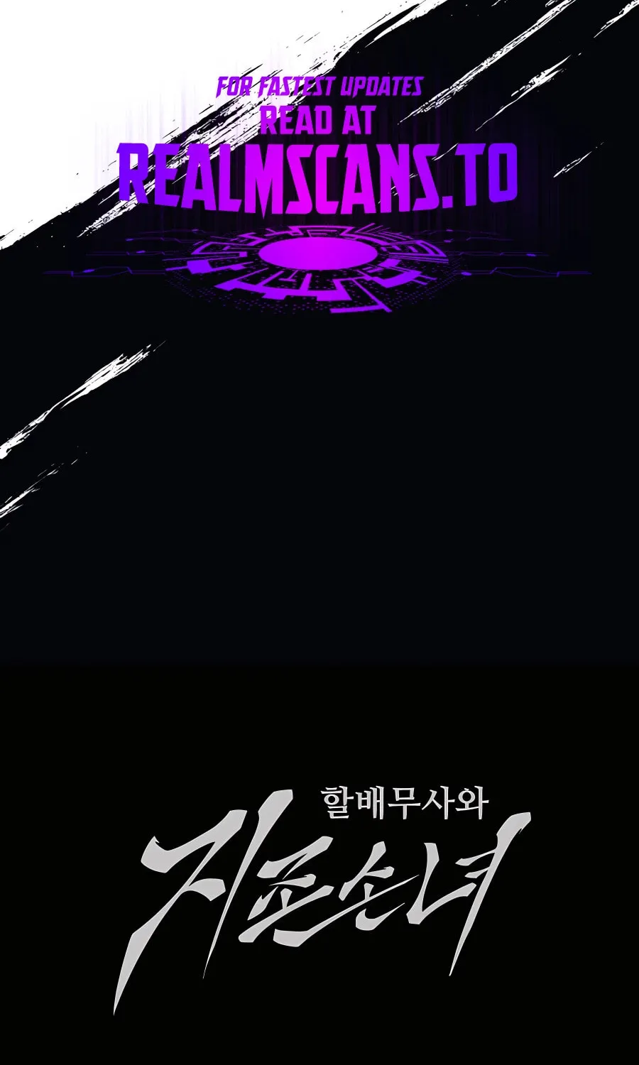 Warrior Grandpa and Supreme Granddaughter Chapter 2 page 209 - 
