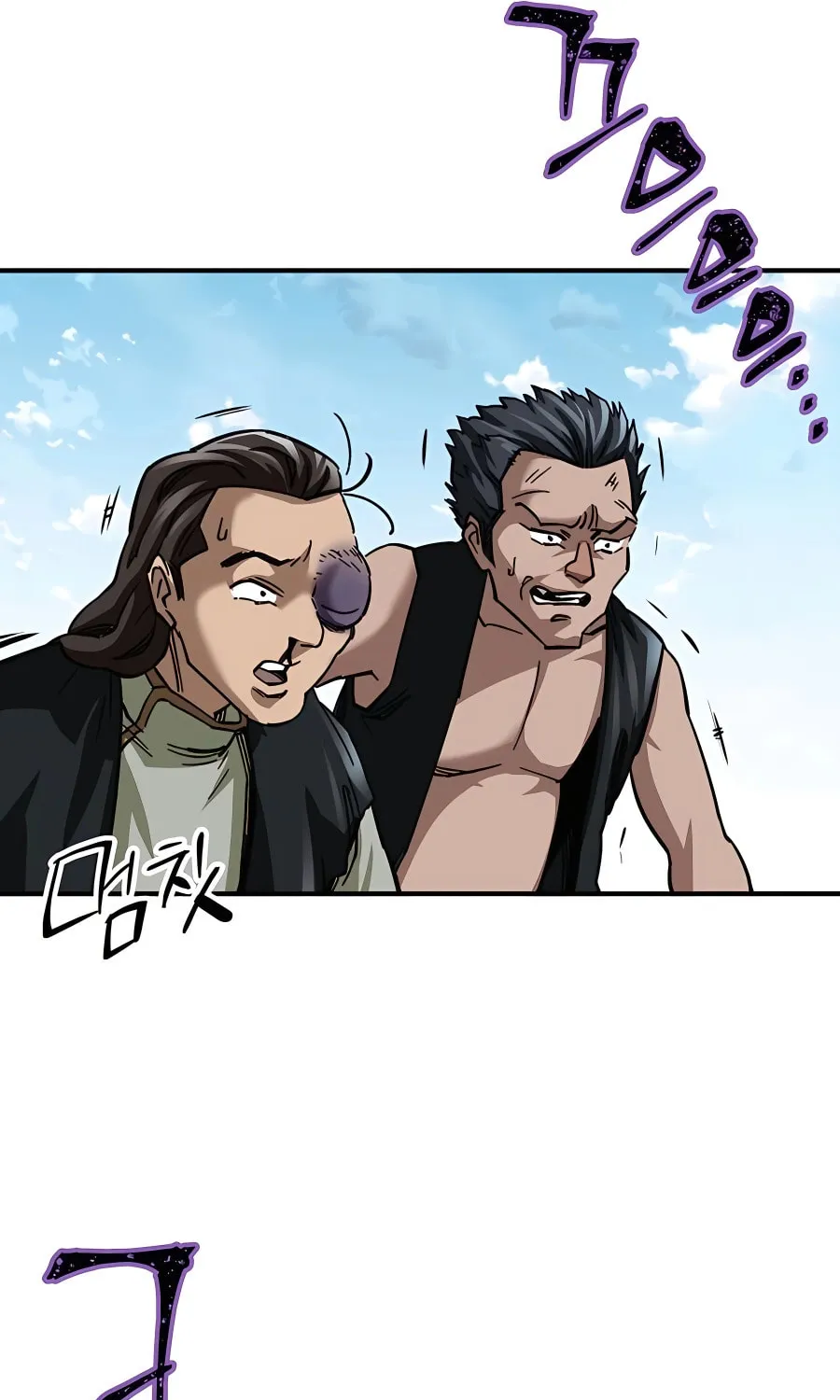 Warrior Grandpa and Supreme Granddaughter Chapter 20 page 61 - 