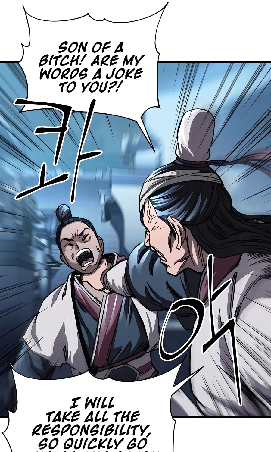 Warrior Grandpa and Supreme Granddaughter Chapter 20 page 81 - 