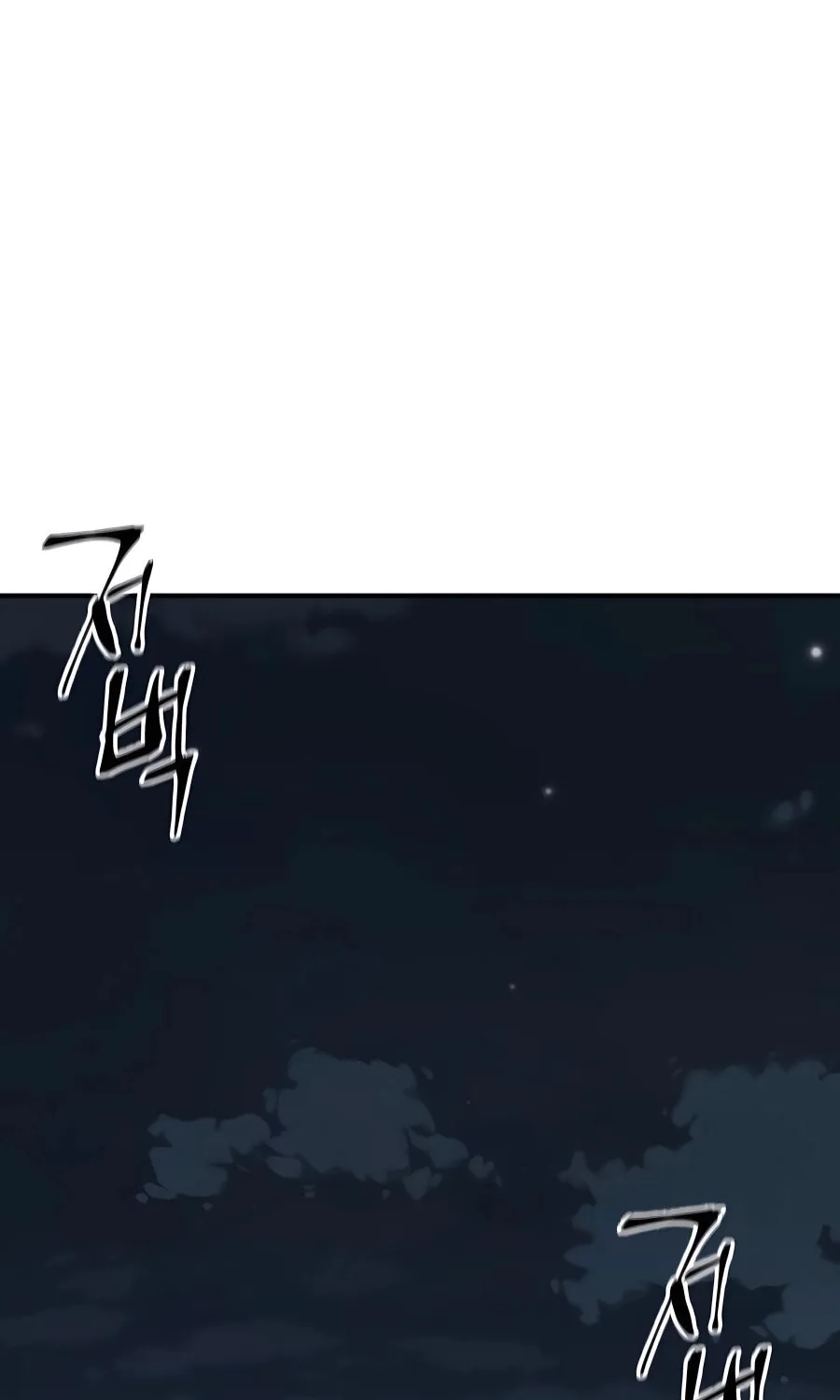 Warrior Grandpa and Supreme Granddaughter Chapter 21 page 81 - 