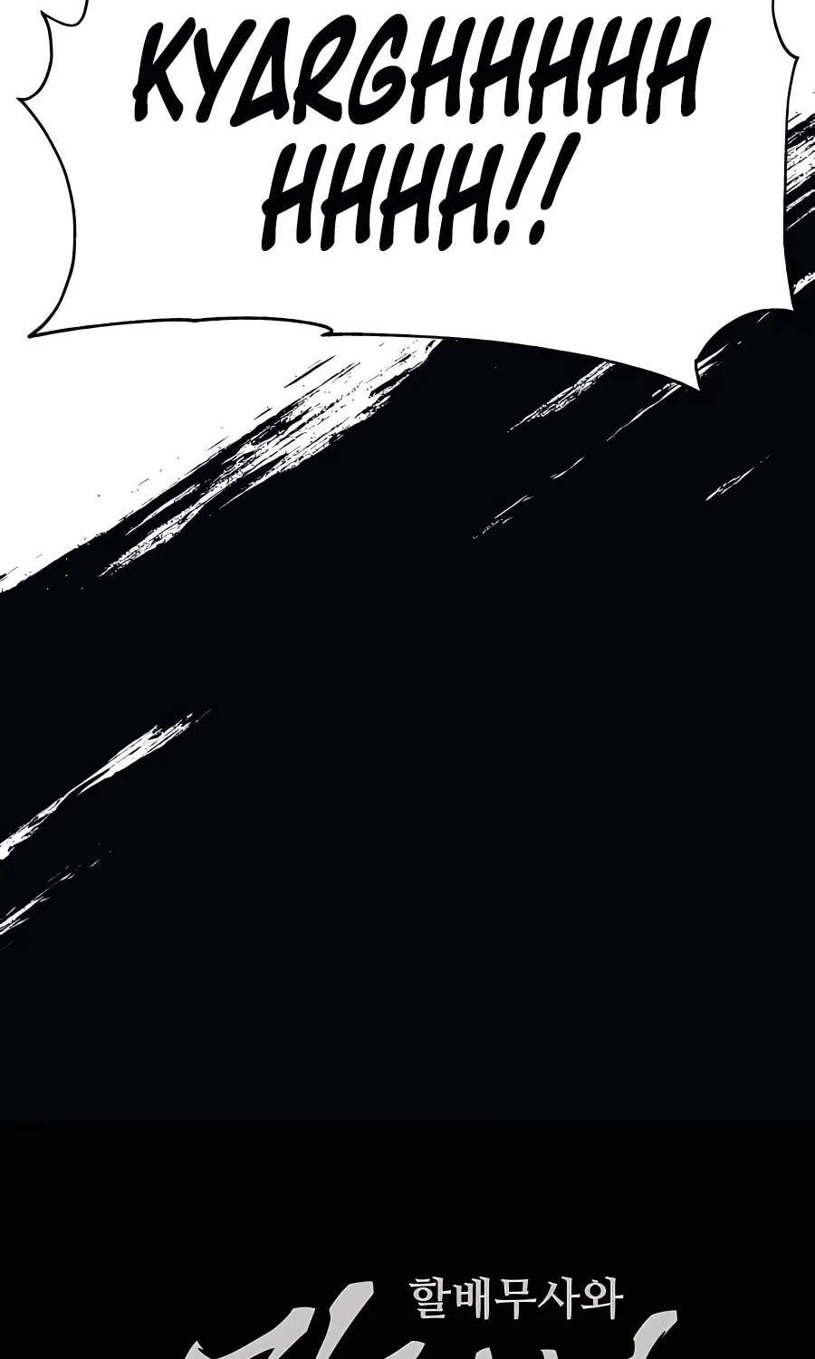 Warrior Grandpa and Supreme Granddaughter Chapter 22 page 169 - 