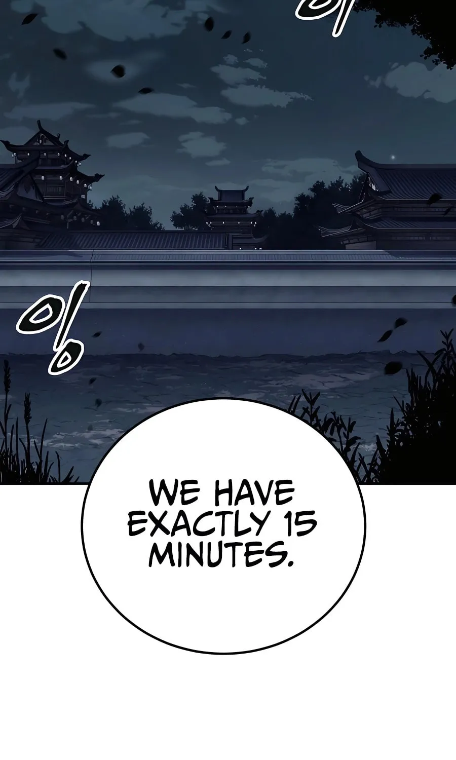 Warrior Grandpa and Supreme Granddaughter Chapter 22 page 3 - 