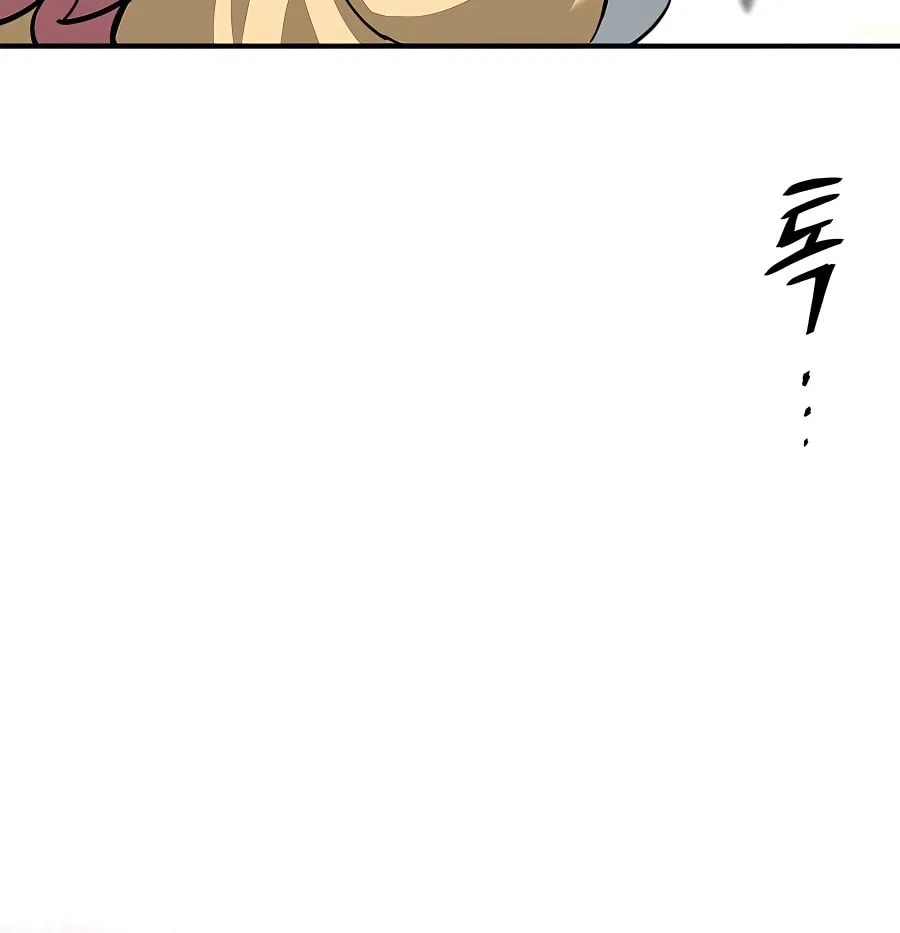 Warrior Grandpa and Supreme Granddaughter Chapter 23 page 105 - 