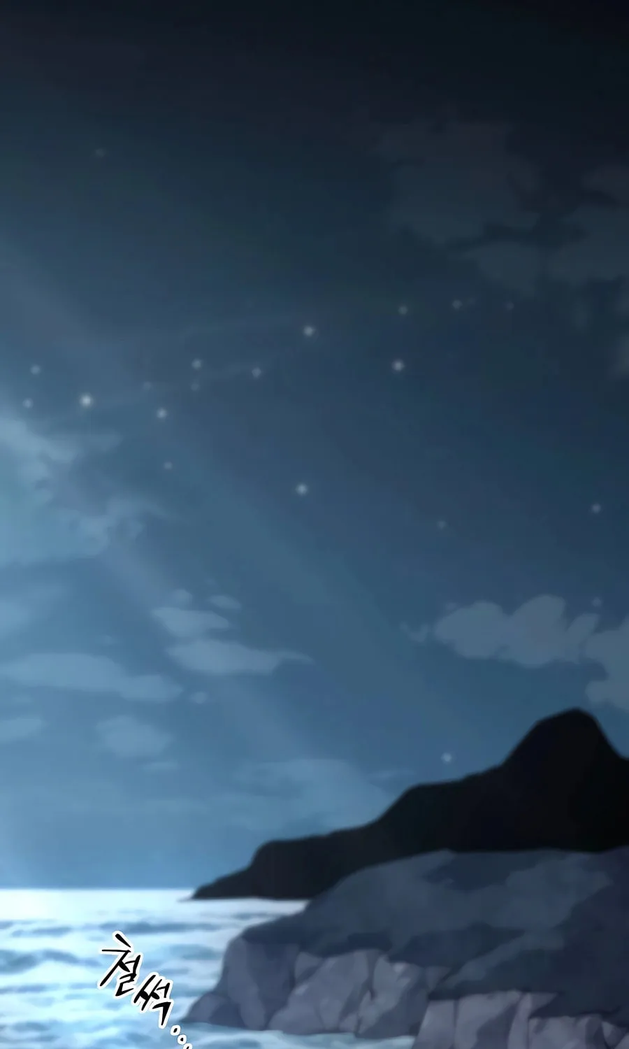 Warrior Grandpa and Supreme Granddaughter Chapter 23 page 122 - 