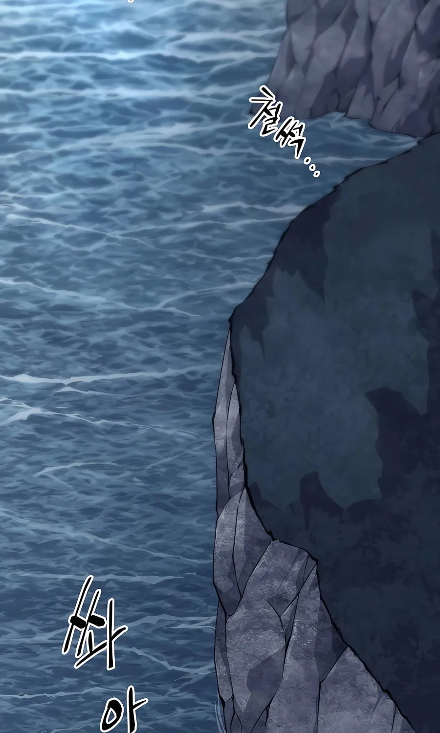 Warrior Grandpa and Supreme Granddaughter Chapter 23 page 123 - 