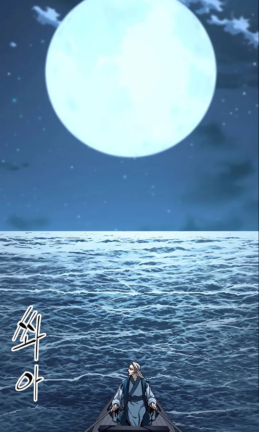 Warrior Grandpa and Supreme Granddaughter Chapter 23 page 168 - 