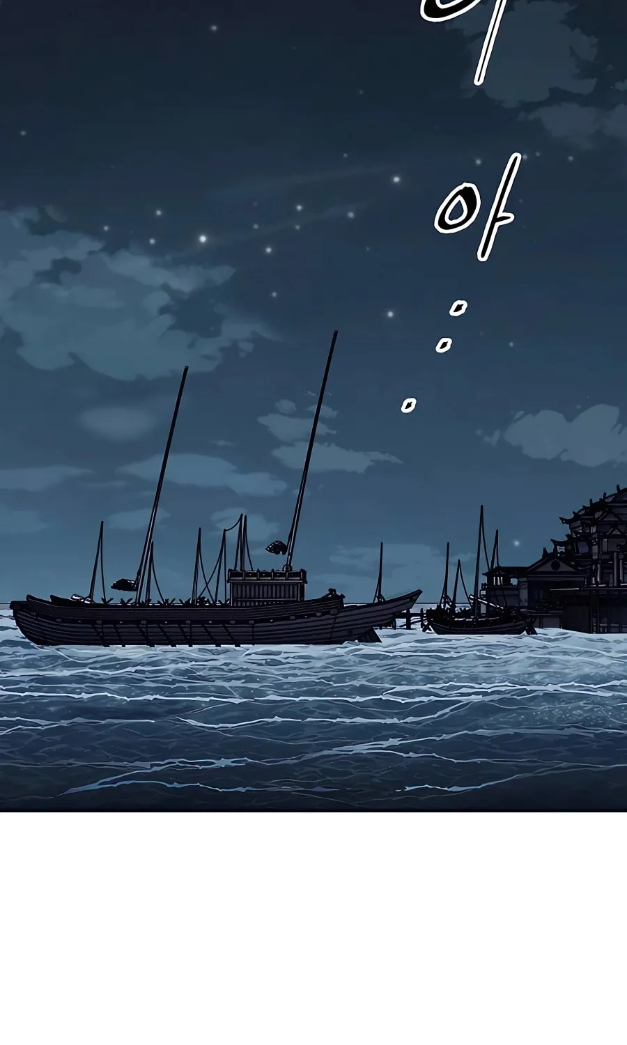 Warrior Grandpa and Supreme Granddaughter Chapter 23 page 69 - 