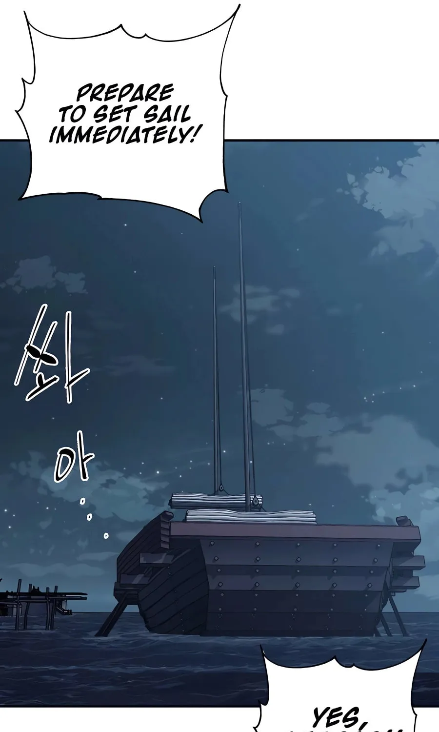 Warrior Grandpa and Supreme Granddaughter Chapter 23 page 71 - 