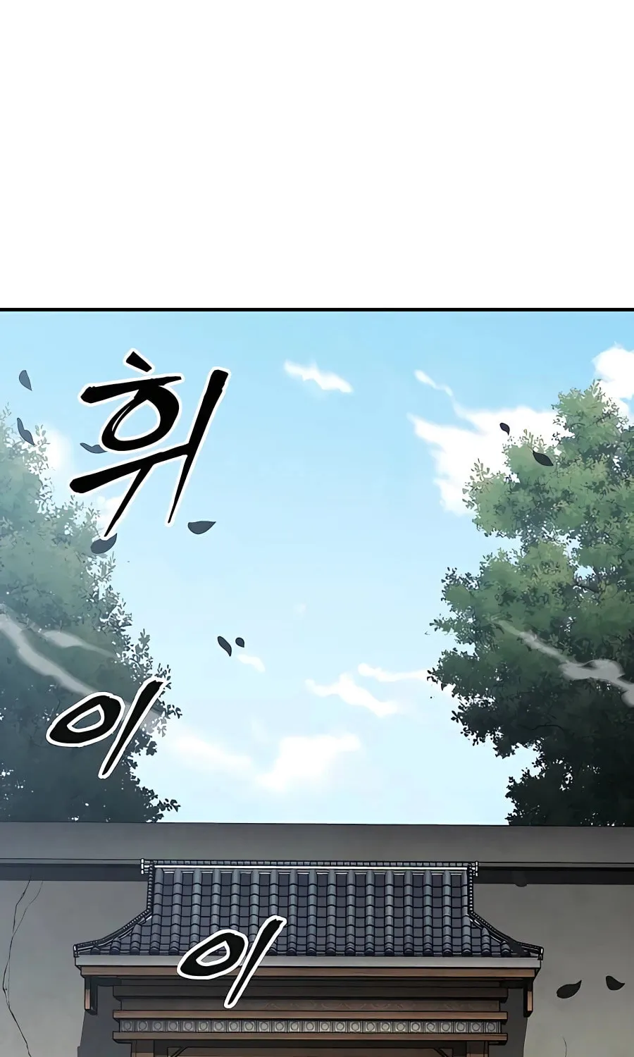 Warrior Grandpa and Supreme Granddaughter Chapter 24 page 2 - 