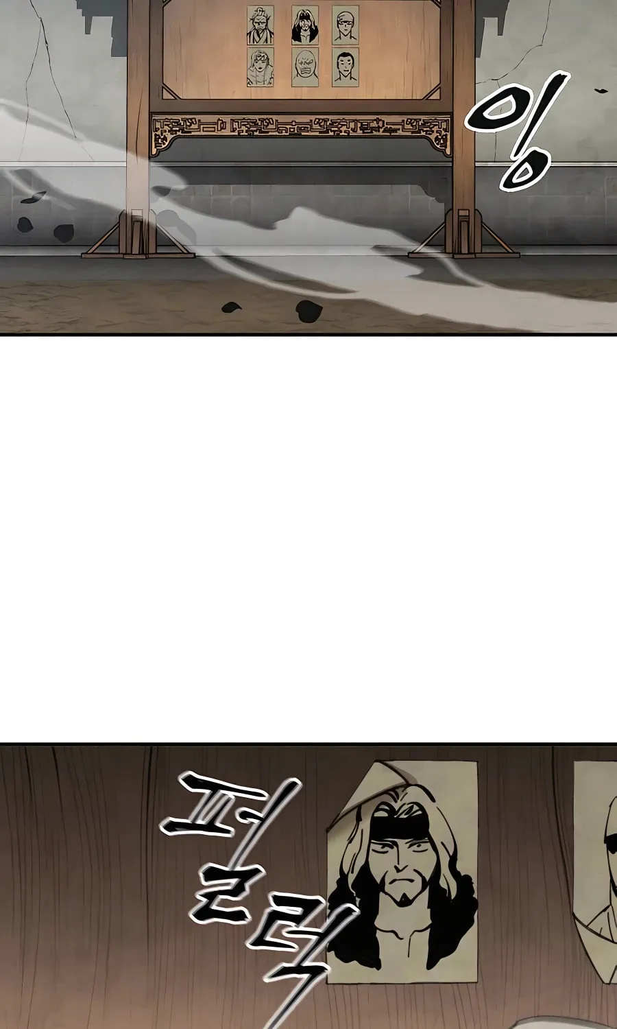 Warrior Grandpa and Supreme Granddaughter Chapter 24 page 3 - 