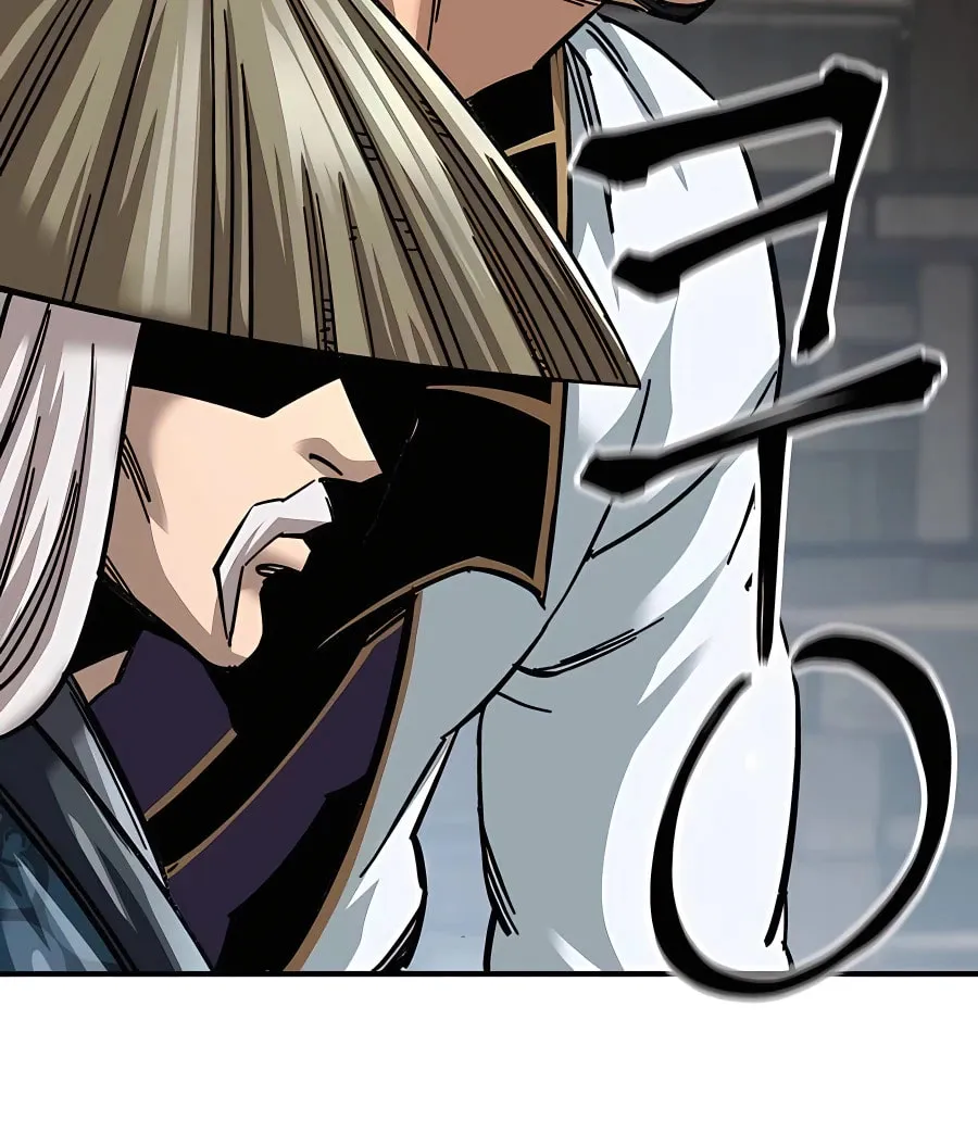 Warrior Grandpa and Supreme Granddaughter Chapter 24 page 84 - 