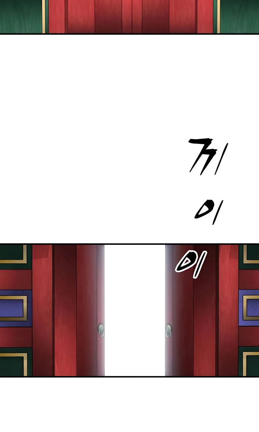 Warrior Grandpa and Supreme Granddaughter Chapter 25 page 117 - 