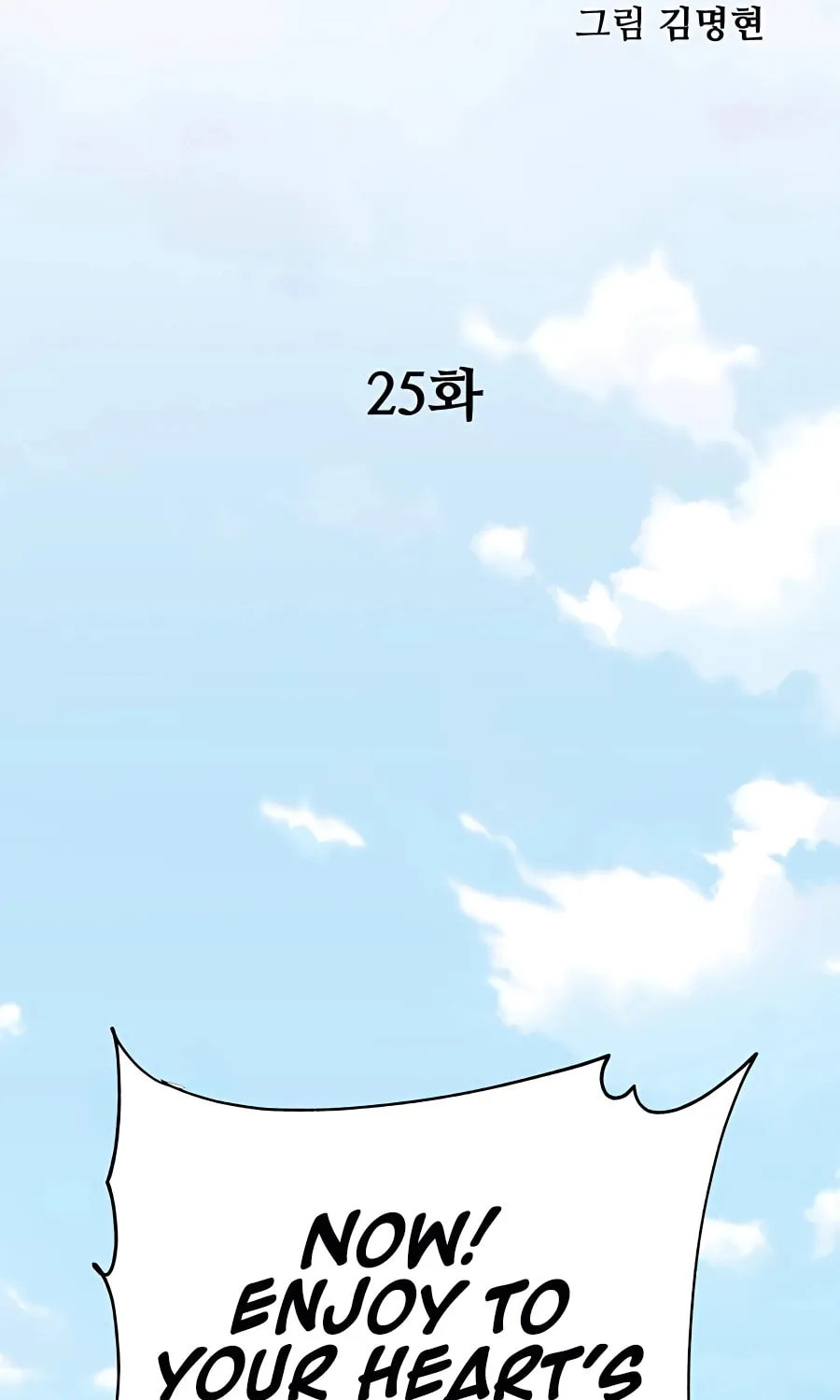 Warrior Grandpa and Supreme Granddaughter Chapter 25 page 34 - 