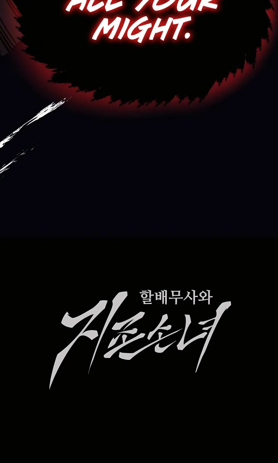 Warrior Grandpa and Supreme Granddaughter Chapter 29 page 134 - 