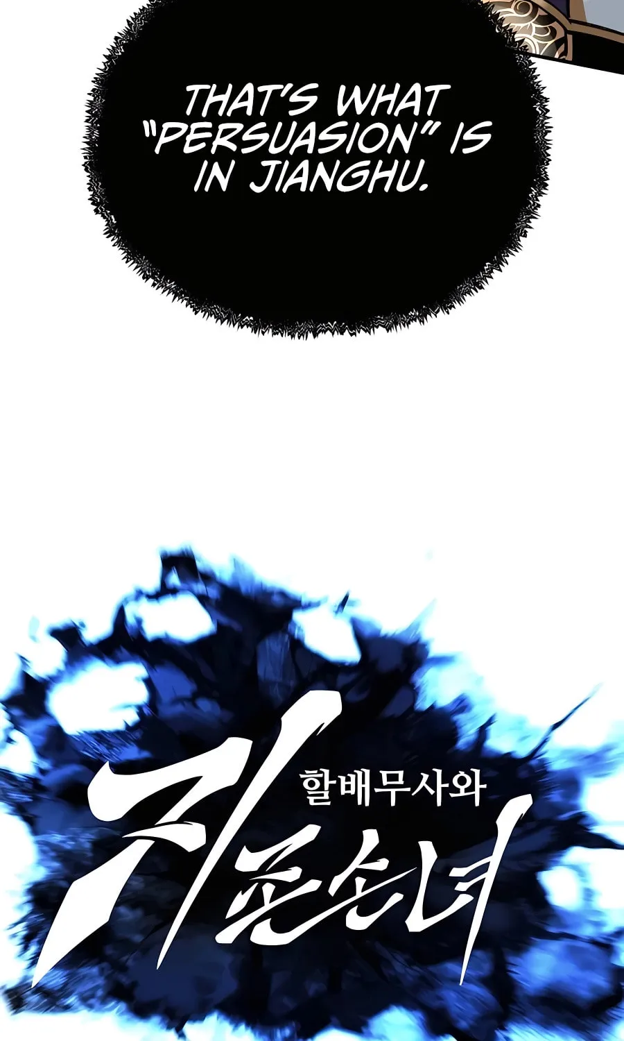 Warrior Grandpa and Supreme Granddaughter Chapter 29 page 33 - 