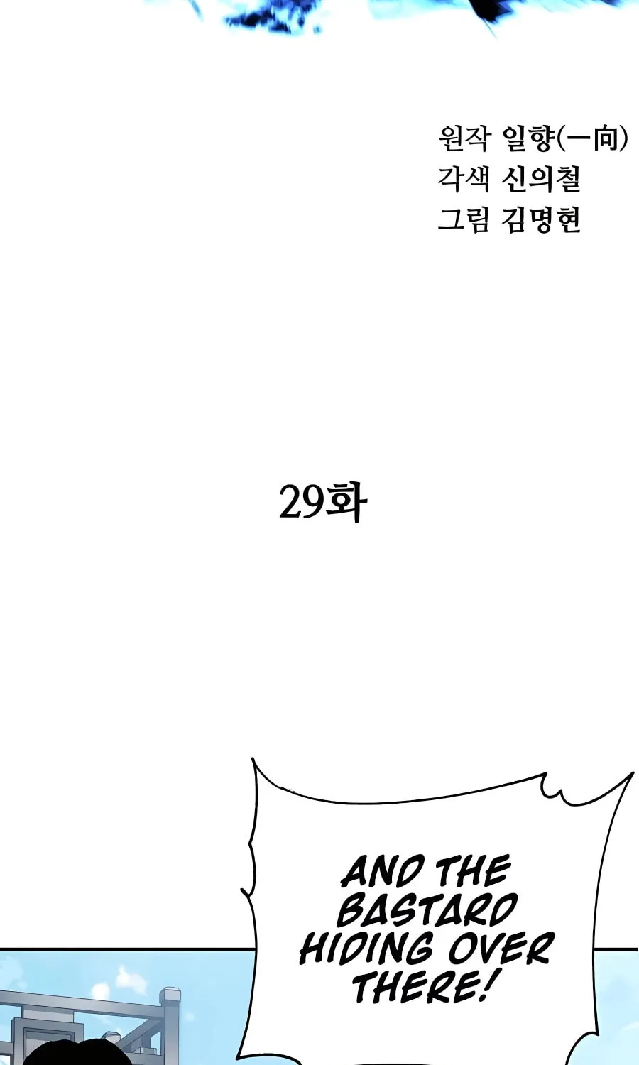 Warrior Grandpa and Supreme Granddaughter Chapter 29 page 34 - 