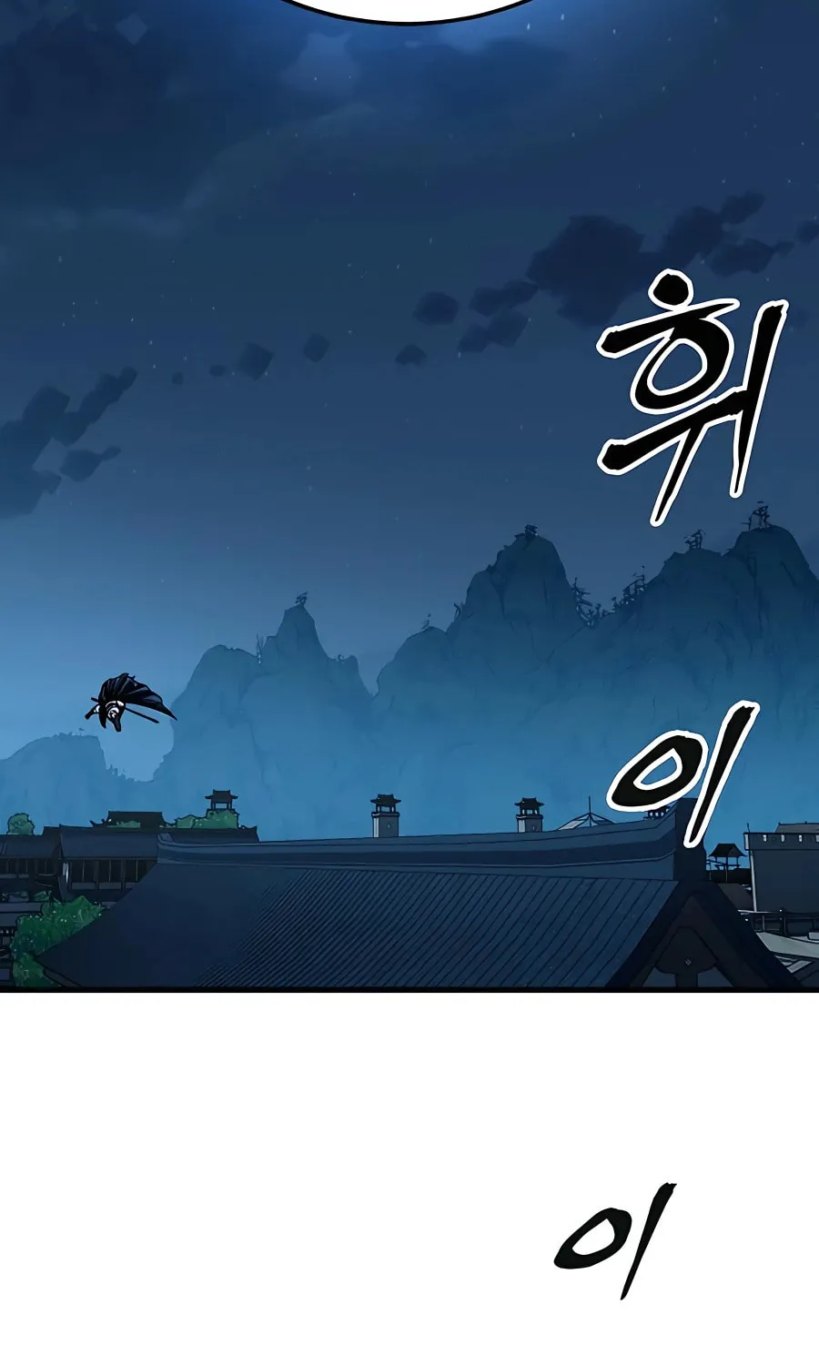 Warrior Grandpa and Supreme Granddaughter Chapter 3 page 19 - 