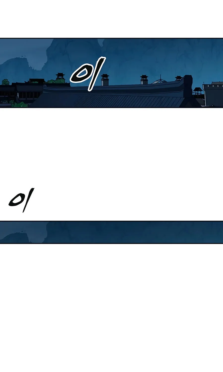 Warrior Grandpa and Supreme Granddaughter Chapter 3 page 20 - 