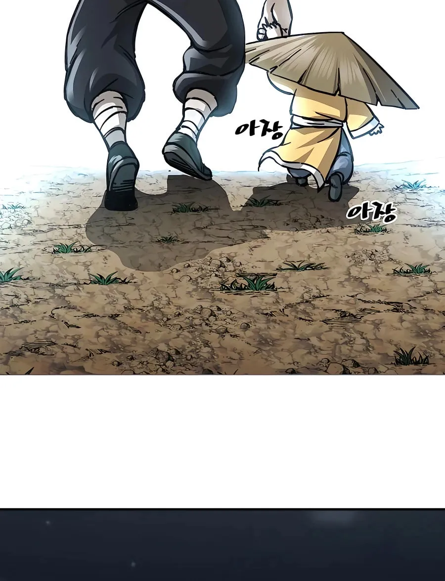 Warrior Grandpa and Supreme Granddaughter Chapter 3 page 80 - 