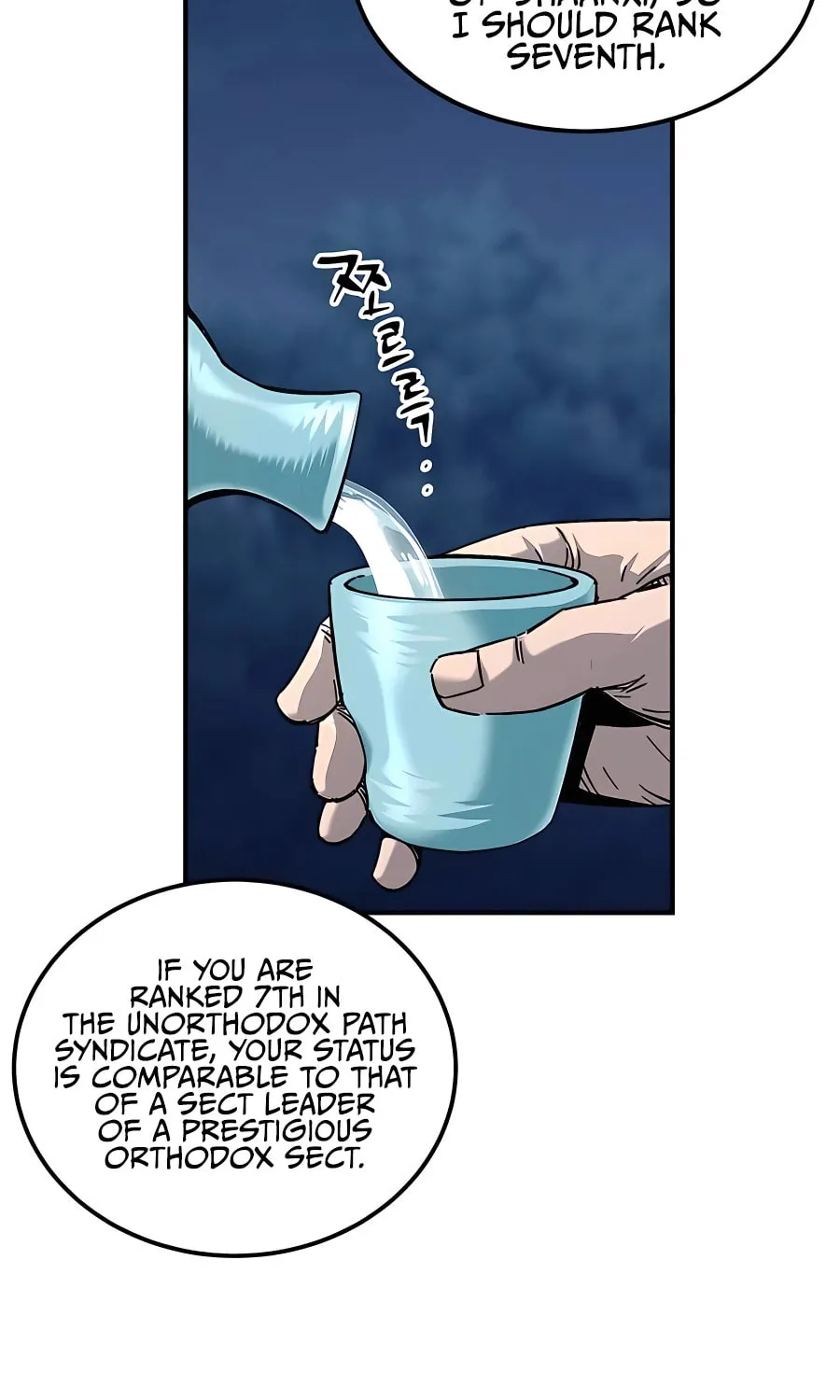 Warrior Grandpa and Supreme Granddaughter Chapter 31 page 91 - 