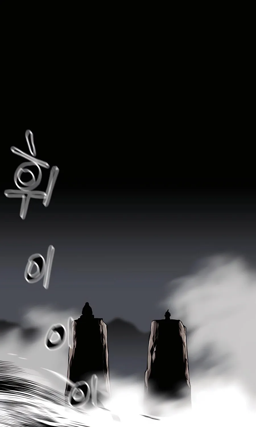 Warrior Grandpa and Supreme Granddaughter Chapter 33 page 104 - 
