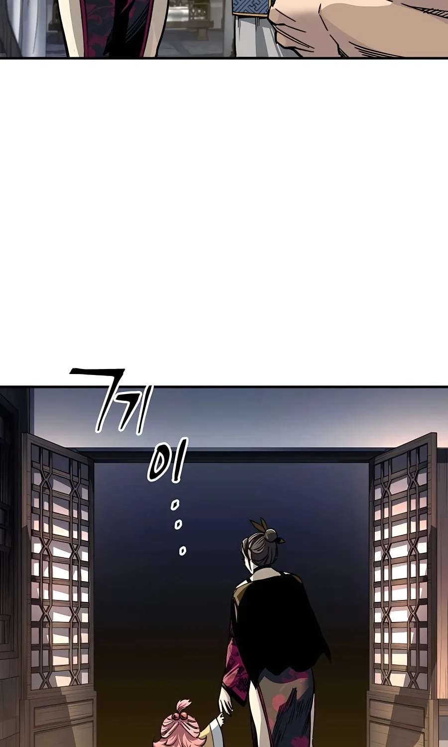 Warrior Grandpa and Supreme Granddaughter Chapter 33 page 22 - 