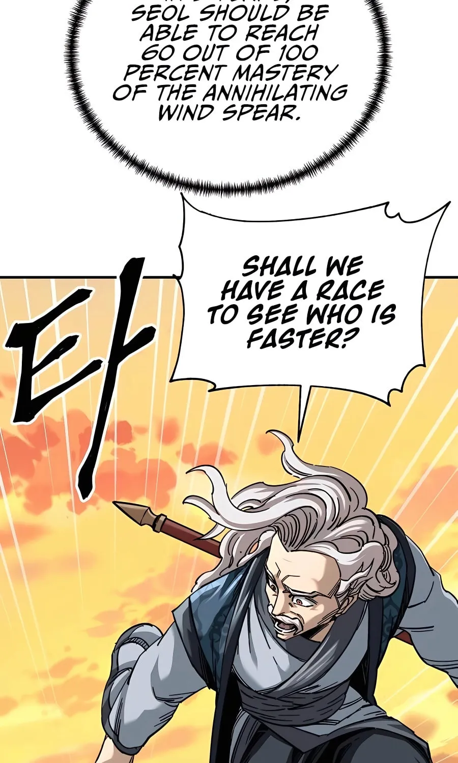 Warrior Grandpa and Supreme Granddaughter Chapter 33 page 93 - 