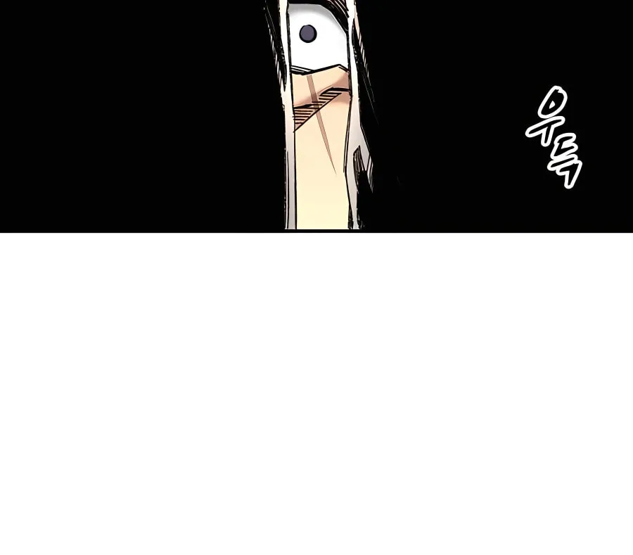 Warrior Grandpa and Supreme Granddaughter Chapter 35 page 31 - 