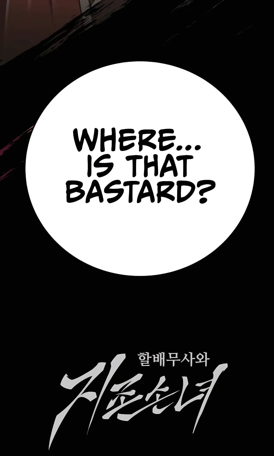 Warrior Grandpa and Supreme Granddaughter Chapter 37 page 114 - 