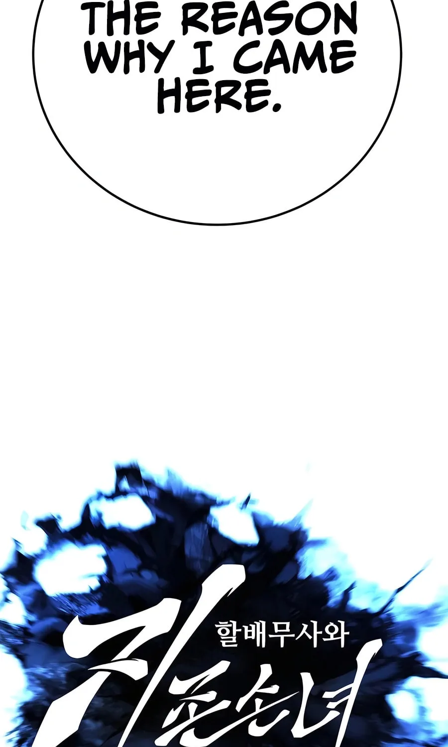 Warrior Grandpa and Supreme Granddaughter Chapter 38 page 21 - 